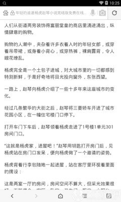 亚愽体育app官网下载